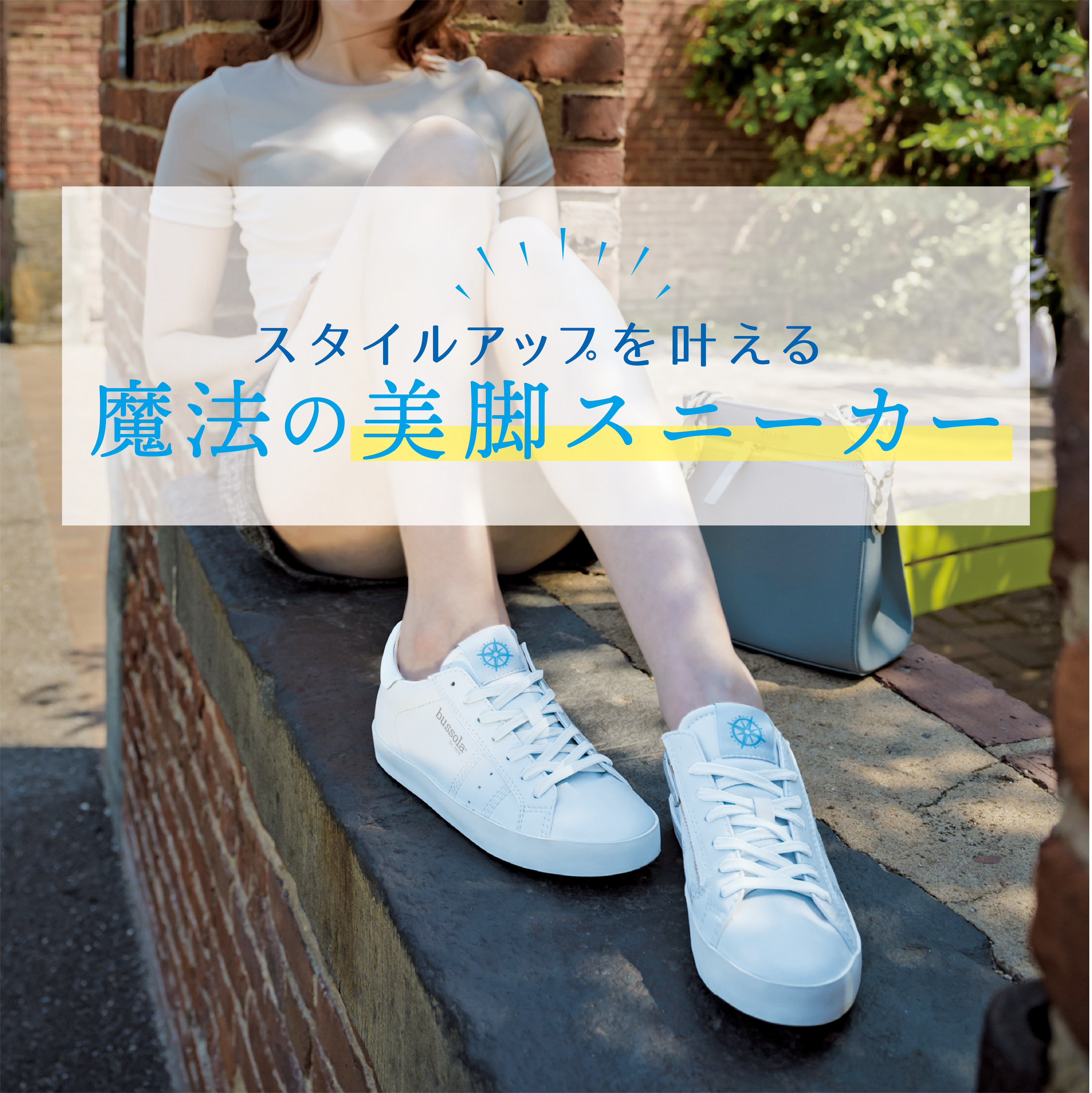 ブーツ,マザーリーフ